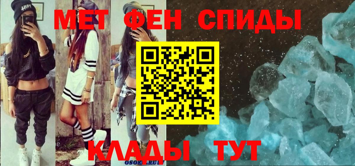 Черкесск  Amphetamine  Вход с VPN  Амфетамин 98% 
