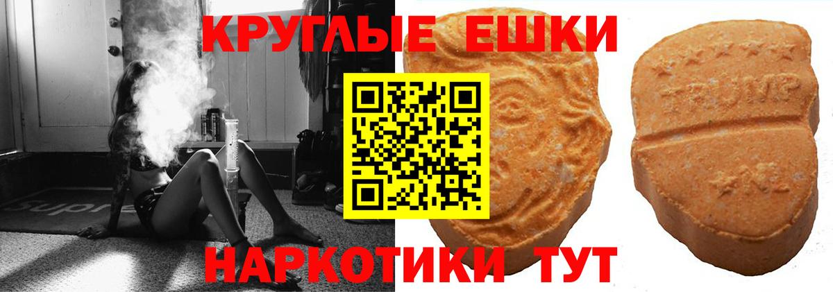 Экстази 99%  Вход с VPN  Черкесск  Ecstasy 99% 