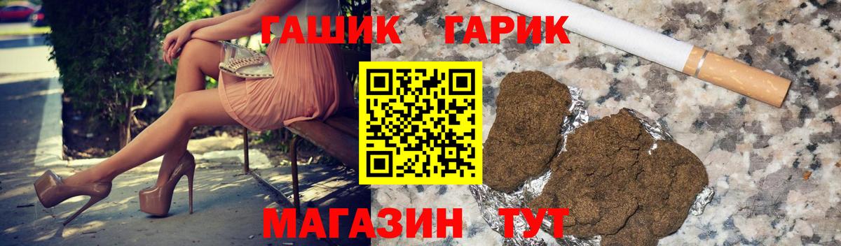 ГАШ ice o lator  Вход с VPN  Черкесск  ГАШ AMNESIA HAZE 