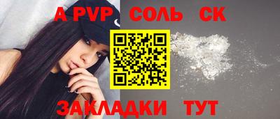 мефедрон Кумертау