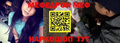 стафф Кунгур