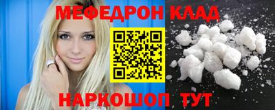 стафф Кунгур