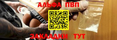 стафф Кунгур