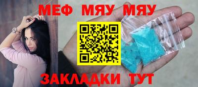 бутират Кулебаки