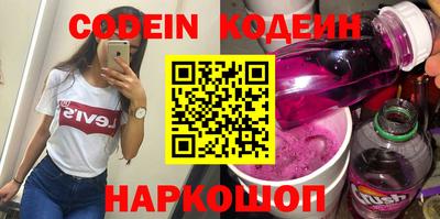 мефедрон Кумертау