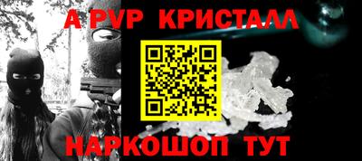 бутират Кулебаки