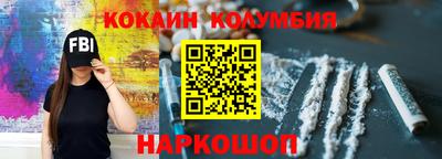 мефедрон Кумертау
