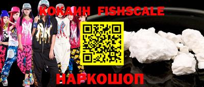 стафф Кунгур