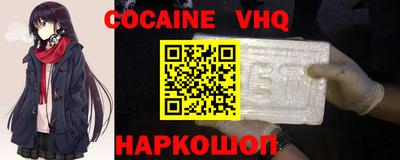 стафф Кунгур