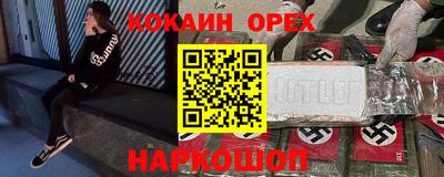 стафф Кунгур
