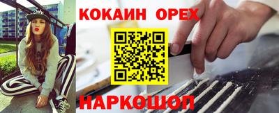 стафф Кунгур