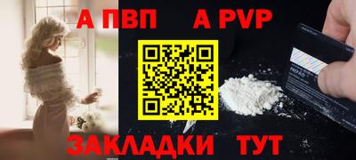 бутират Кулебаки