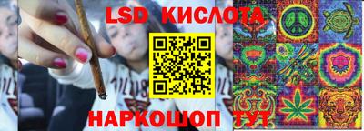 стафф Кунгур