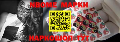 стафф Кунгур