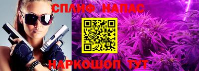 стафф Кунгур