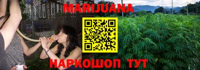 стафф Кунгур