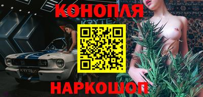 бутират Кулебаки