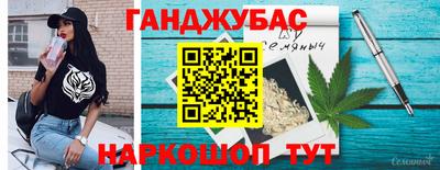 стафф Кунгур