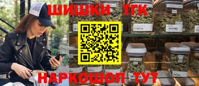 бутират Кулебаки