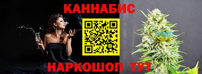 стафф Кунгур