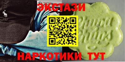 мефедрон Кумертау