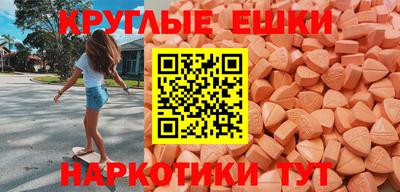 мефедрон Кумертау