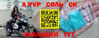 бутират Кулебаки