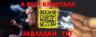 мефедрон Кумертау