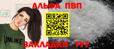 мефедрон Кумертау