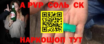 бутират Кулебаки