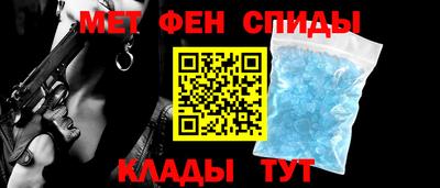мефедрон Кумертау