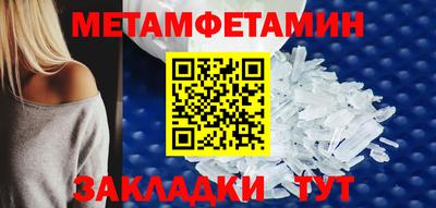 бутират Кулебаки