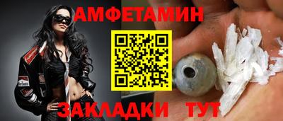 мефедрон Кумертау