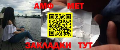 мефедрон Кумертау