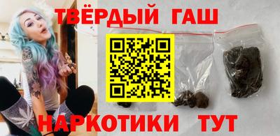 бутират Кулебаки