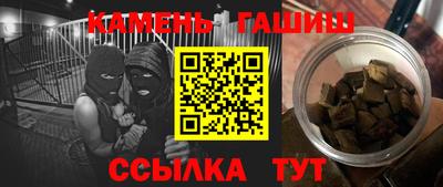 стафф Кунгур