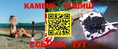 стафф Кунгур