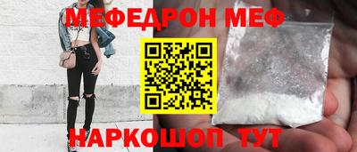 мефедрон Кумертау