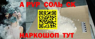 стафф Кунгур