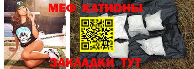 бутират Кулебаки