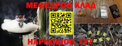стафф Кунгур