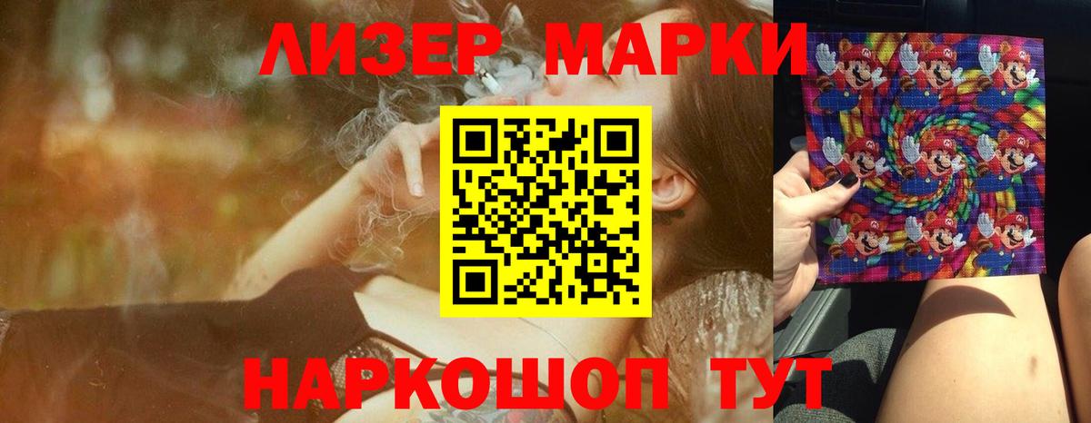Черкесск  ЛСД экстази ecstasy    маркетплейс  Вход с VPN  LSD-25 экстази 
