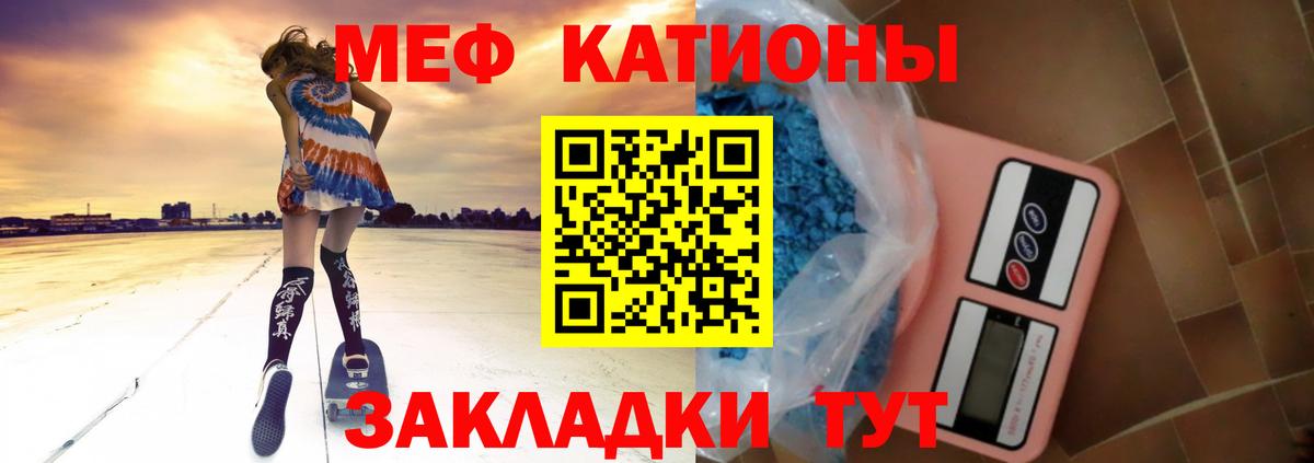 Мефедрон mephedrone  МЕФ  Черкесск  МЯУ-МЯУ мяу мяу  Вход с VPN 