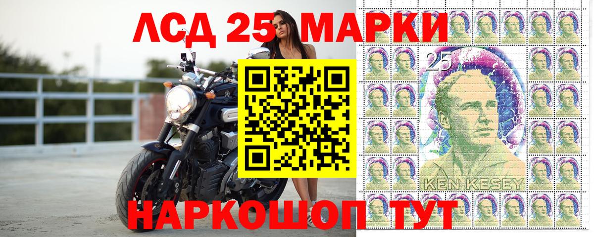 Марки N-bome 1500мкг  Вход с VPN  Марки NBOMe  Черкесск 
