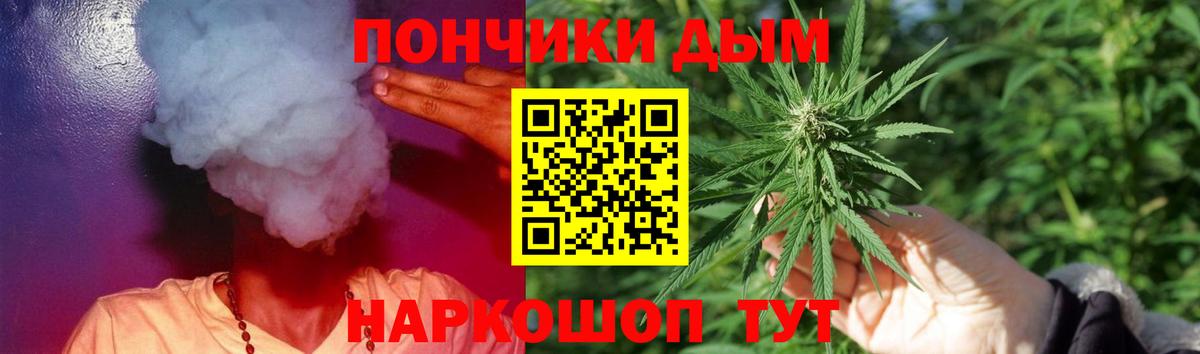 Черкесск  Канабис White Widow  Каннабис план  Вход с VPN  Бошки Шишки марихуана  Каннабис MAZAR 